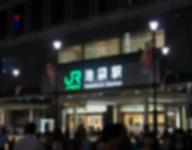 Day 2 - Shinjuku & Shibuya photo 10