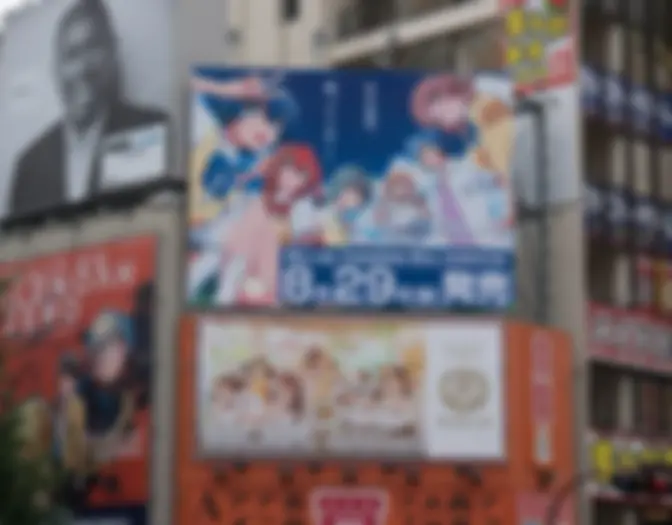 Day 3 - Akihabara photo 1