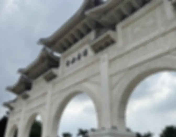Taiwan photo 10